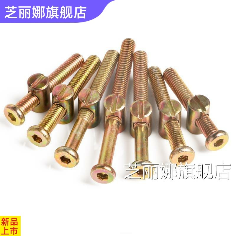 木工預埋螺母內嵌嬰兒牀上下牀傢俱連接螺母內置預埋-細節圖3