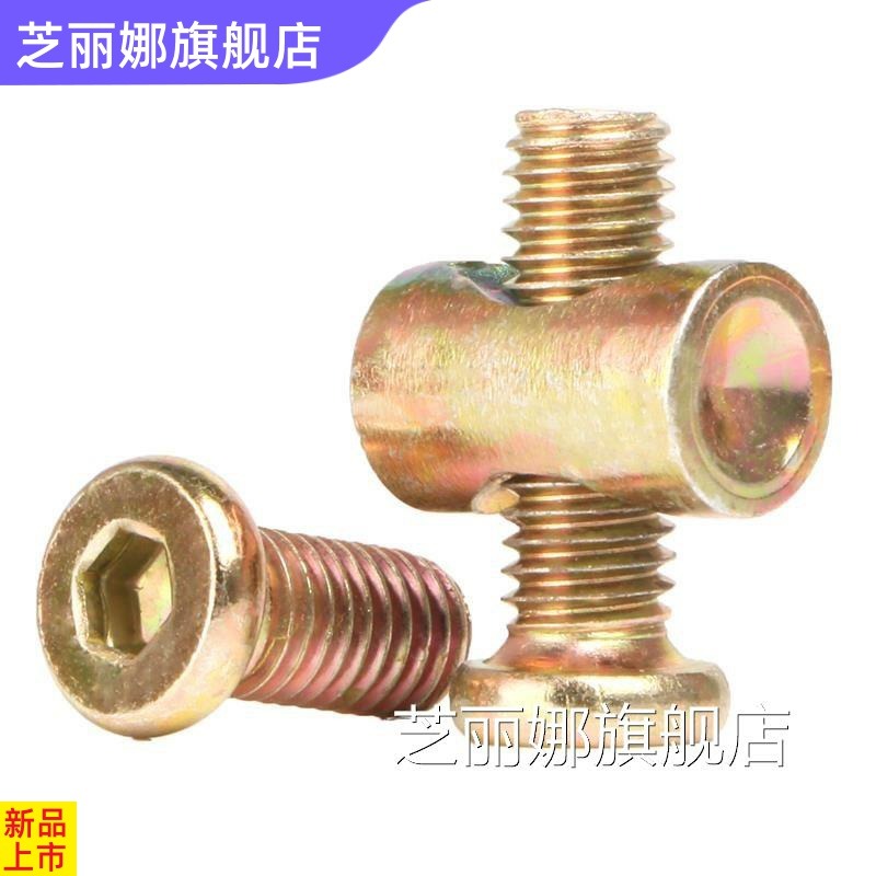 木工預埋螺母內嵌嬰兒牀上下牀傢俱連接螺母內置預埋-細節圖4