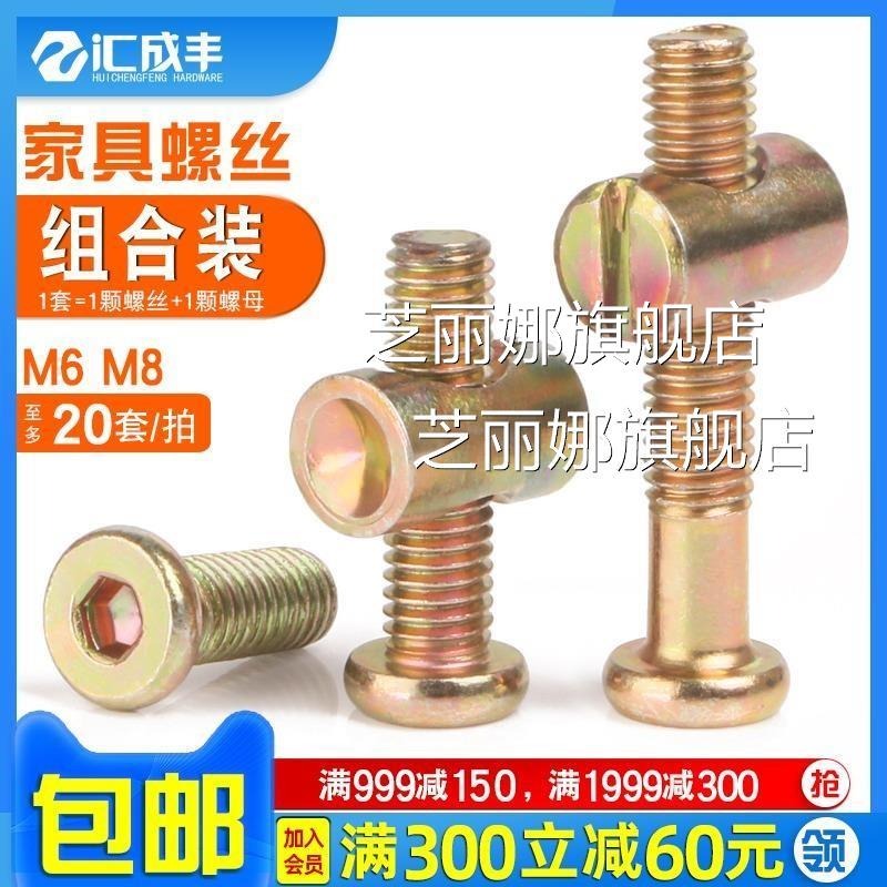 木工預埋螺母內嵌嬰兒牀上下牀傢俱連接螺母內置預埋-細節圖5