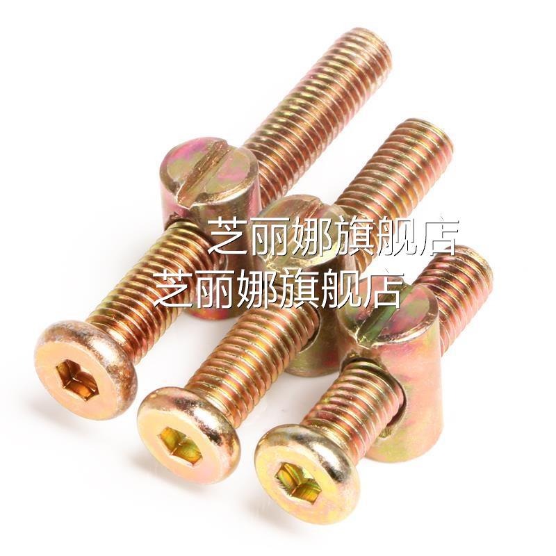木工預埋螺母內嵌嬰兒牀上下牀傢俱連接螺母內置預埋-細節圖7