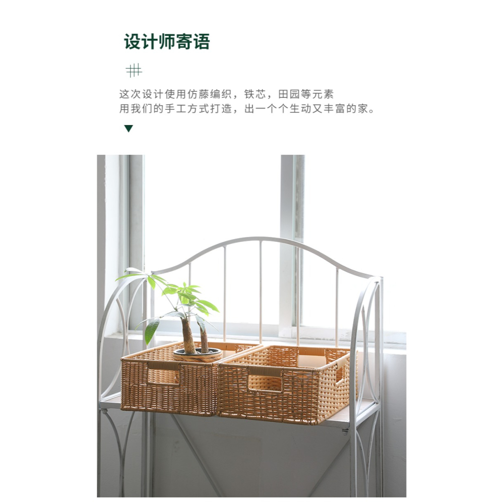仿藤編織籃子收納筐 桌面遙控器收納櫥櫃置物籃 化妝品儲物籃輕奢-細節圖8