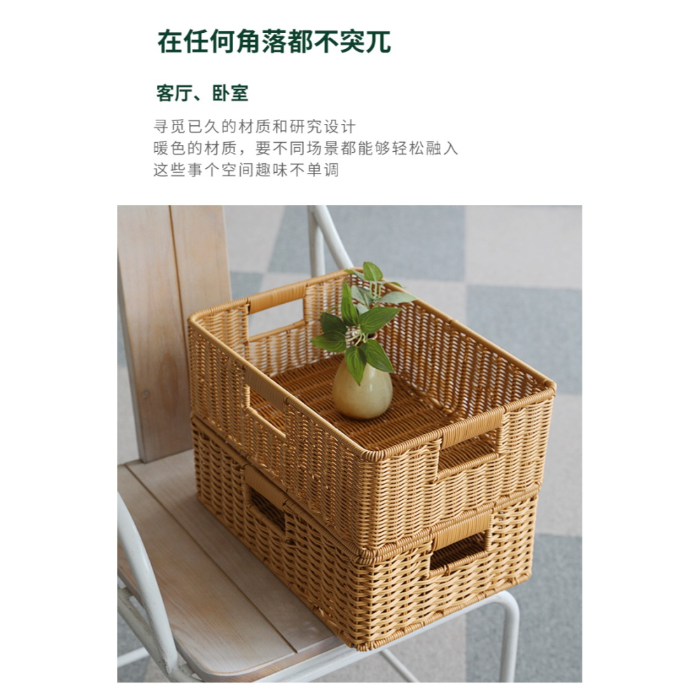 仿藤編織籃子收納筐 桌面遙控器收納櫥櫃置物籃 化妝品儲物籃輕奢-細節圖9