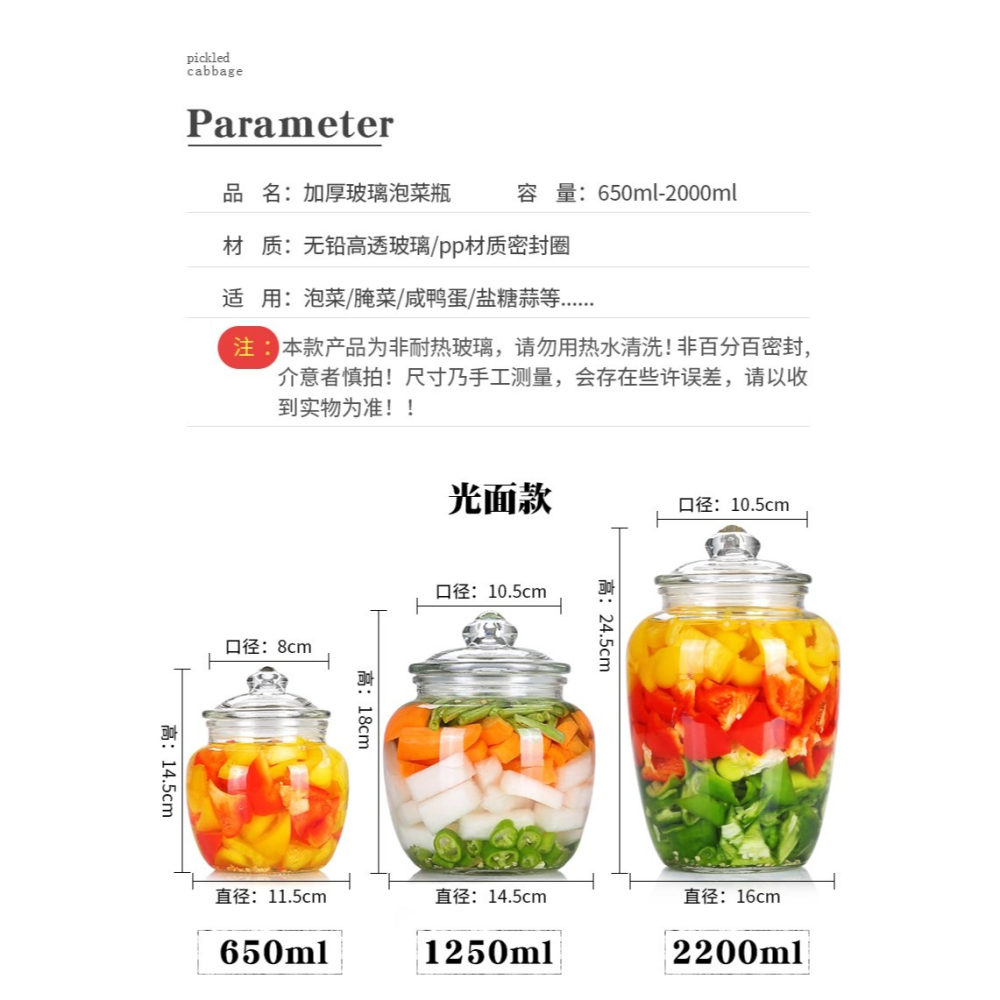 罐裝泡菜瓶豆腐乳罐子檸檬家居玻璃瓶罐糧食儲物罐果醬瓶網紅醃製-細節圖10
