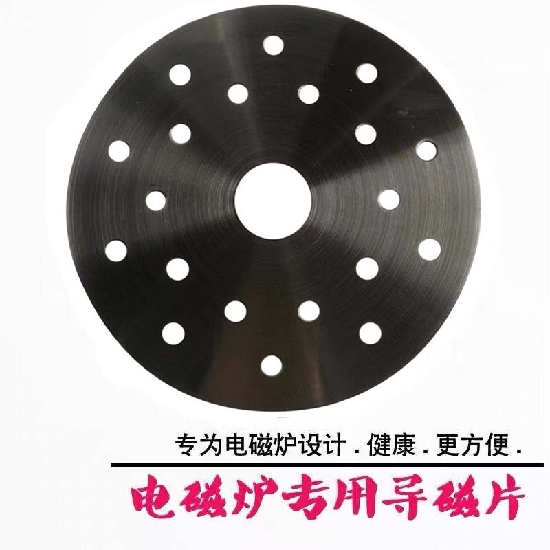 悅倫砂鍋電磁爐鐵片電磁爐砂鍋導磁片導熱片陶瓷煲燉鍋玻璃鍋不-細節圖2