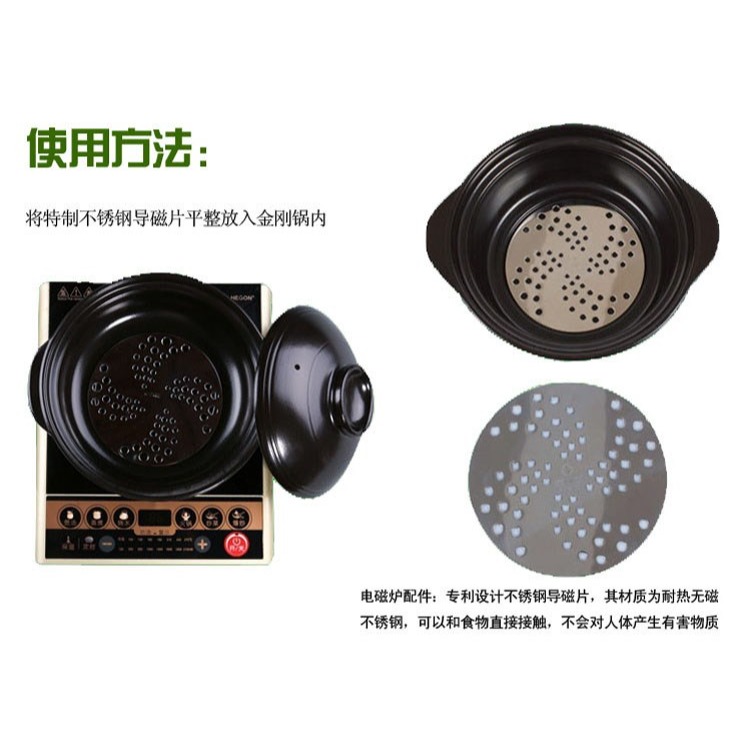 悅倫砂鍋電磁爐鐵片電磁爐砂鍋導磁片導熱片陶瓷煲燉鍋玻璃鍋不-細節圖8