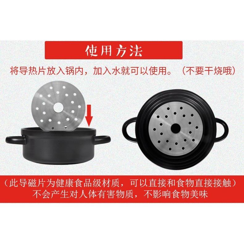 悅倫砂鍋電磁爐鐵片電磁爐砂鍋導磁片導熱片陶瓷煲燉鍋玻璃鍋不-細節圖9