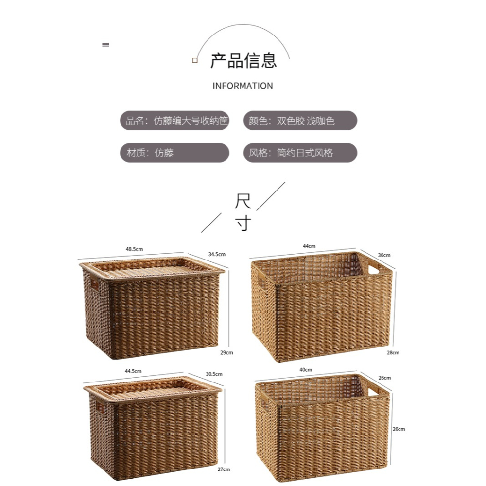 歐式收納箱臥室帶蓋衣物整理箱仿藤編織有蓋收納筐衣櫃儲物收納籃-細節圖10