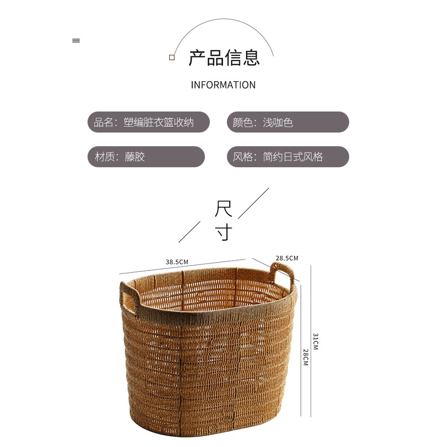 桂味源臟衣服收納筐網紅款洗衣籃子臟衣籃家用衛生間放衣服臟衣簍-細節圖10