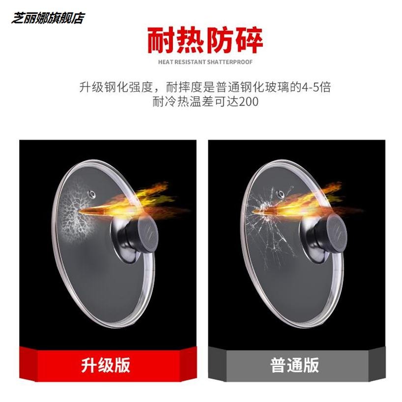玻璃鍋蓋19cm17cm湯鍋小鍋蓋炒鍋20cm26cm25釐米家用電煮鍋煎鍋。-細節圖2