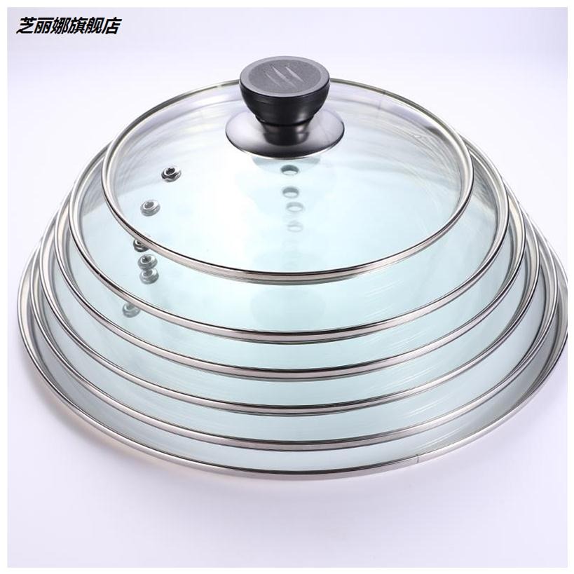 玻璃鍋蓋19cm17cm湯鍋小鍋蓋炒鍋20cm26cm25釐米家用電煮鍋煎鍋。-細節圖4