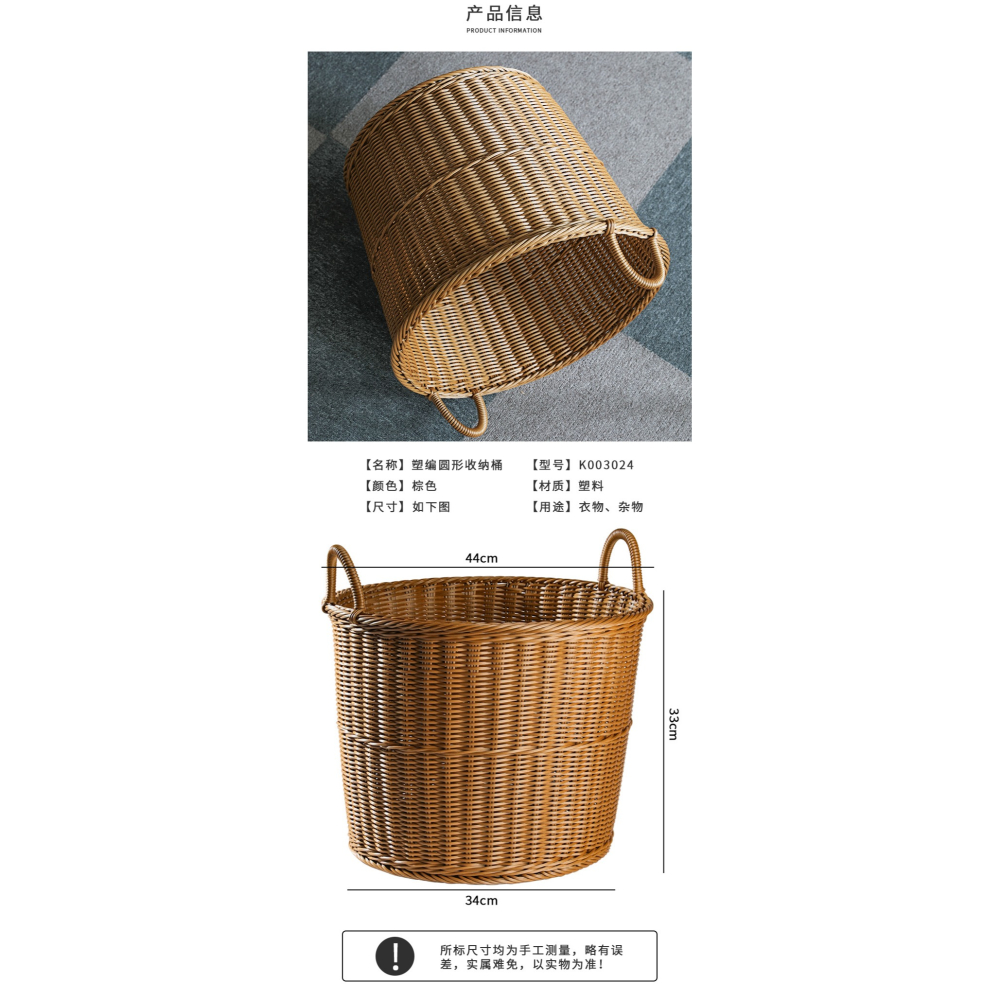 桂味源 臟衣籃家用臟衣服收納筐玩具簍子塑料收納桶洗衣籃子大號-細節圖8