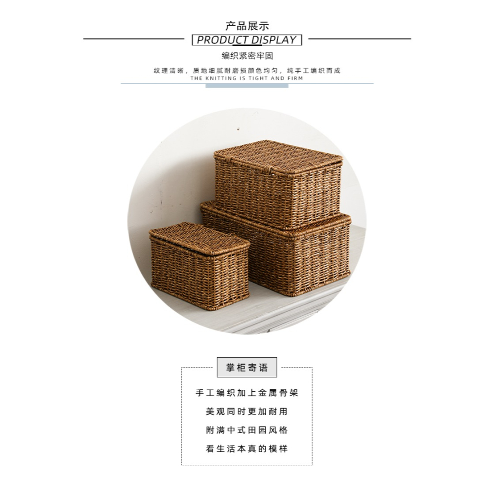 桂味源 仿藤編織收納盒桌面 宿舍收納箱子塑料家用儲物整理箱有蓋-細節圖7