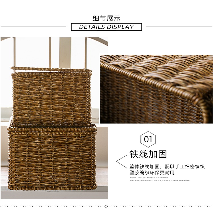 桂味源 仿藤編織收納盒桌面 宿舍收納箱子塑料家用儲物整理箱有蓋-細節圖10
