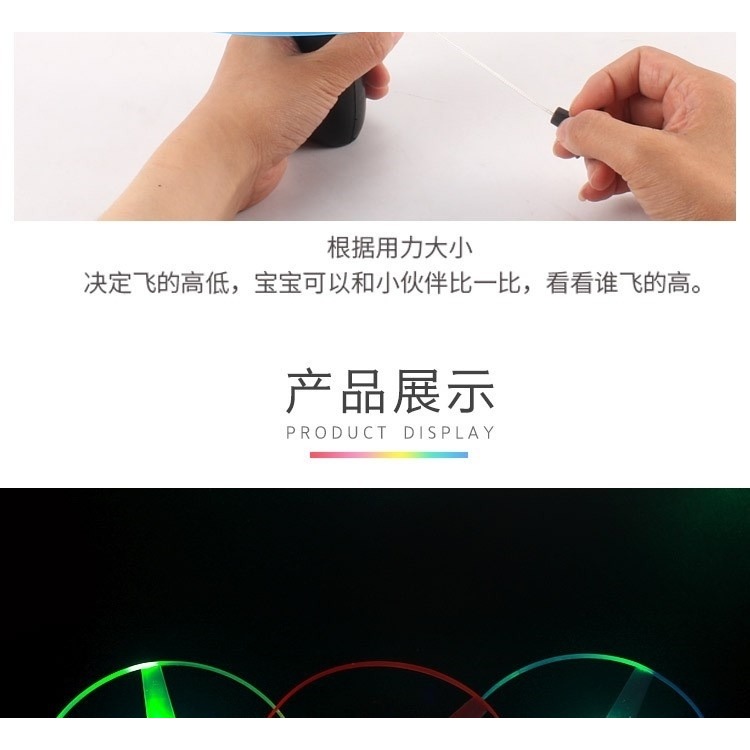 拉線飛碟飛行小玩具發光夜光手推飛天轉閃光飛盤兒童男孩泡沫飛機-細節圖9