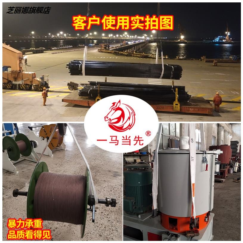 吊機柔性吊繩白色繩子尼龍吊裝帶起重吊帶 5噸雙扣吊車專用布帶-細節圖2