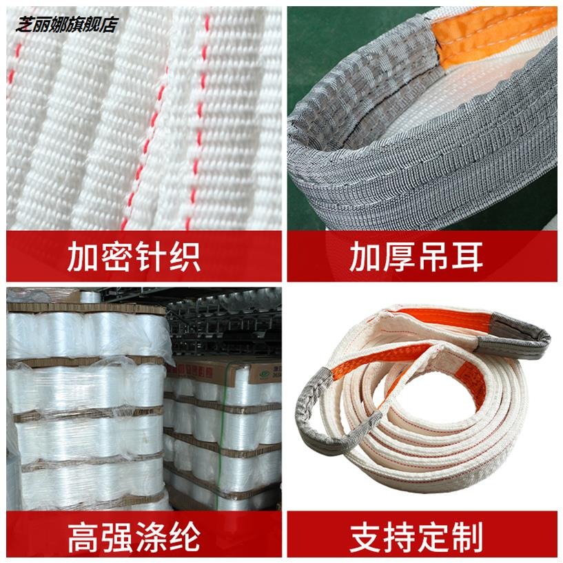 吊機柔性吊繩白色繩子尼龍吊裝帶起重吊帶 5噸雙扣吊車專用布帶-細節圖3