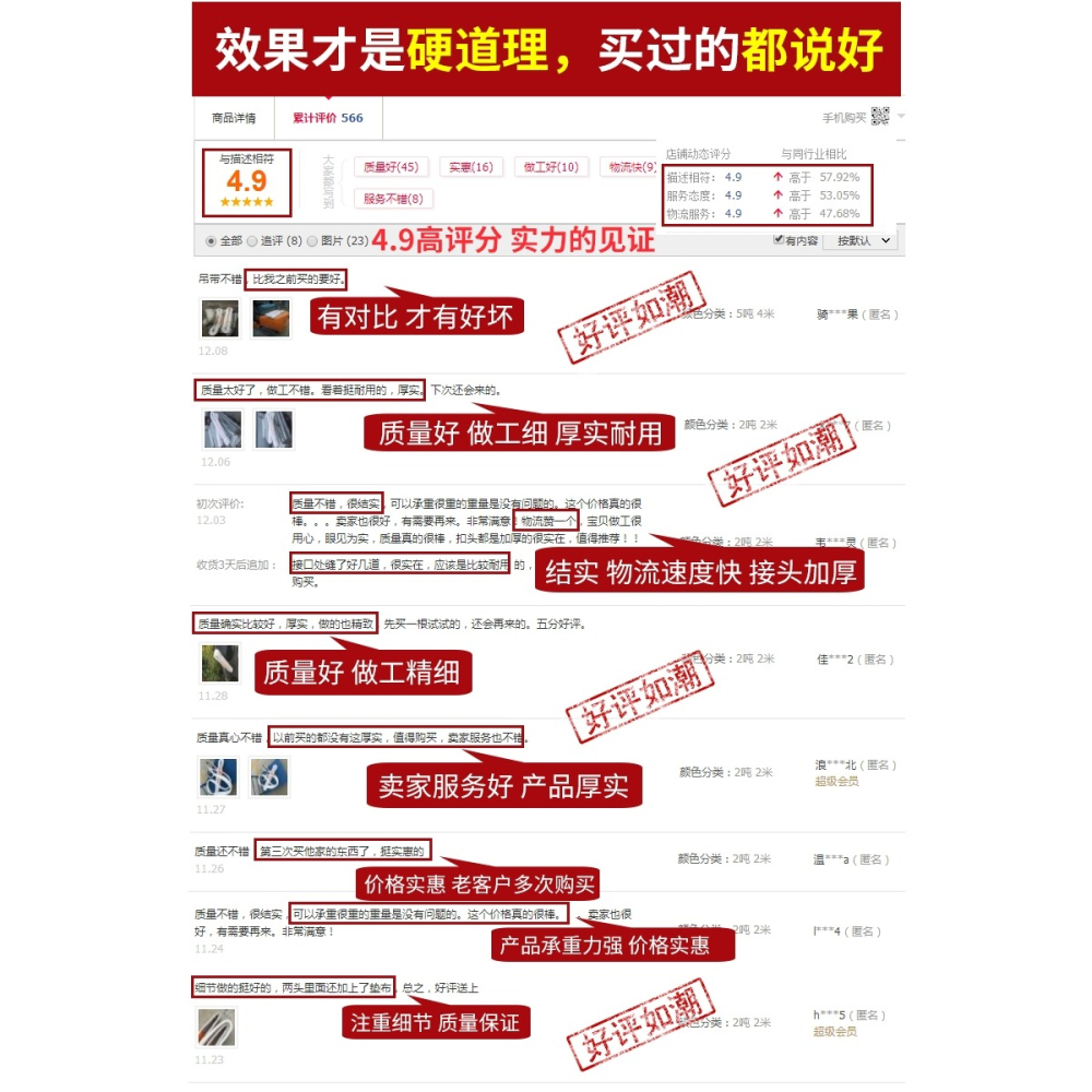 吊機柔性吊繩白色繩子尼龍吊裝帶起重吊帶 5噸雙扣吊車專用布帶-細節圖6