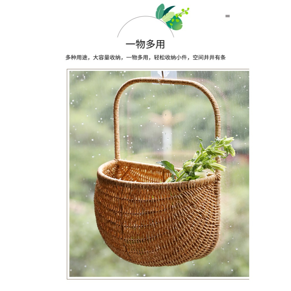 桂味源農家民宿戶外壁掛式花籃仿藤編織洗手間浴室大號掛墻收納筐-細節圖9