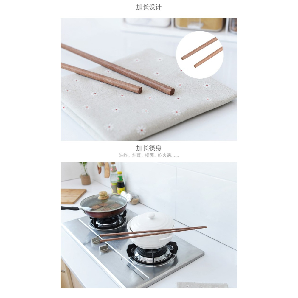 42cm加長防燙木質撈面筷子 家用油炸火鍋筷 專用炸油條的超長快子-細節圖8