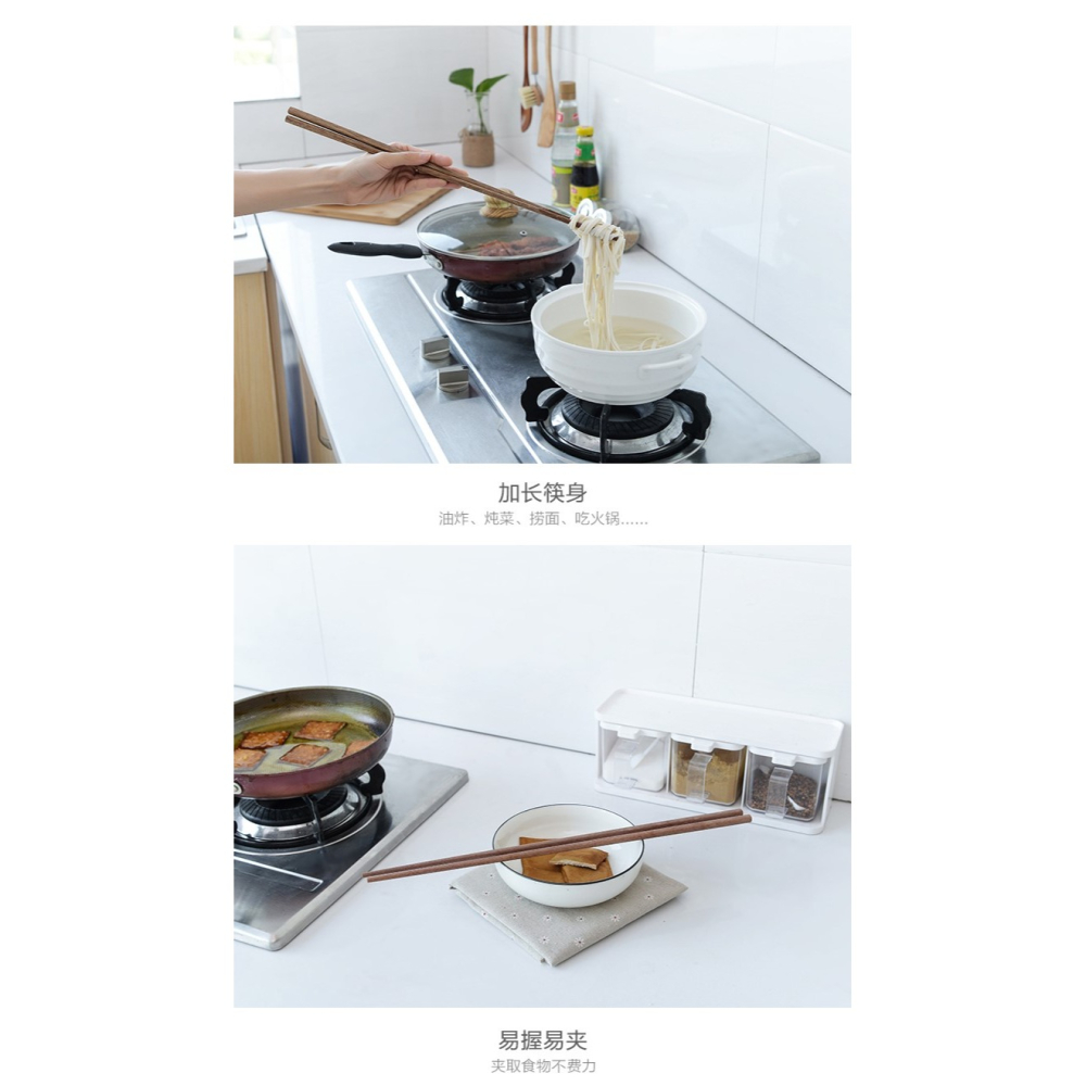 42cm加長防燙木質撈面筷子 家用油炸火鍋筷 專用炸油條的超長快子-細節圖9