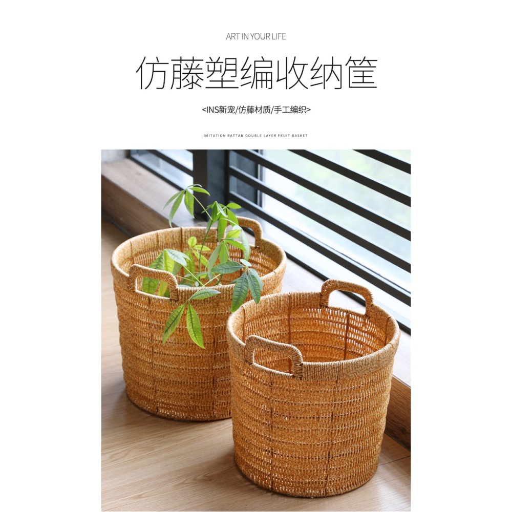 臟衣籃仿藤編浴室塑料臟衣簍大號提手家用洗衣籃衣帽間衣服收納筐-細節圖6