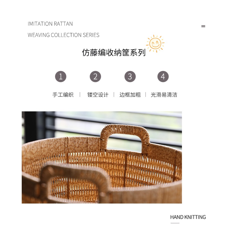 臟衣籃仿藤編浴室塑料臟衣簍大號提手家用洗衣籃衣帽間衣服收納筐-細節圖7
