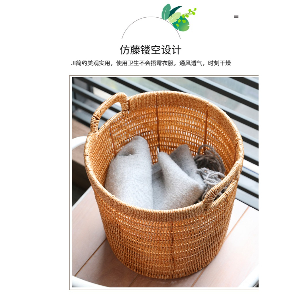 臟衣籃仿藤編浴室塑料臟衣簍大號提手家用洗衣籃衣帽間衣服收納筐-細節圖9