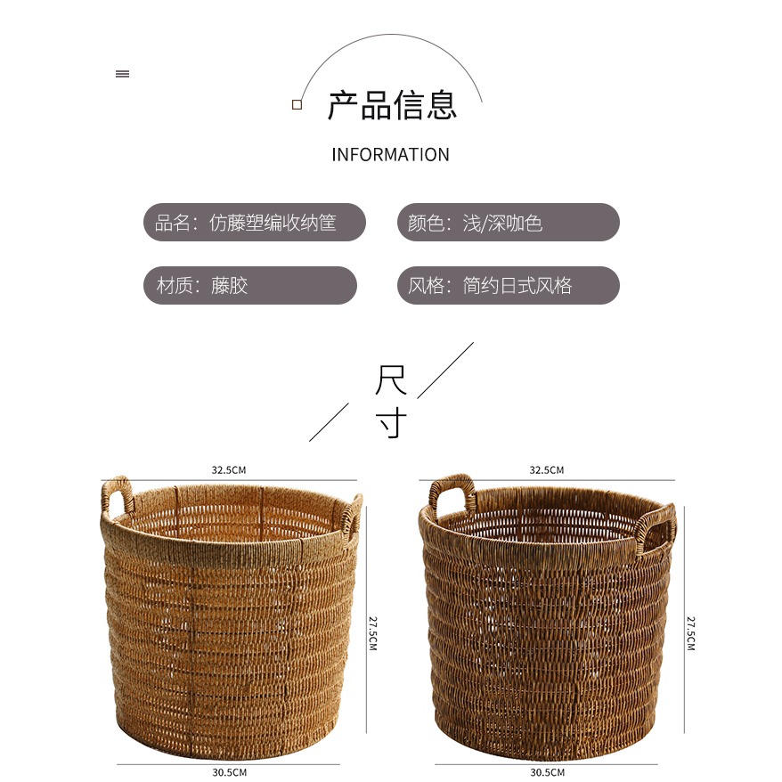 臟衣籃仿藤編浴室塑料臟衣簍大號提手家用洗衣籃衣帽間衣服收納筐-細節圖10