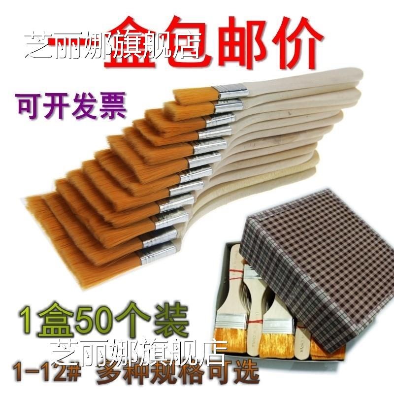 整盒尼龍軟毛板刷小刷子大小號毛刷子清潔油畫燒烤排刷油漆刷1寸2-細節圖5