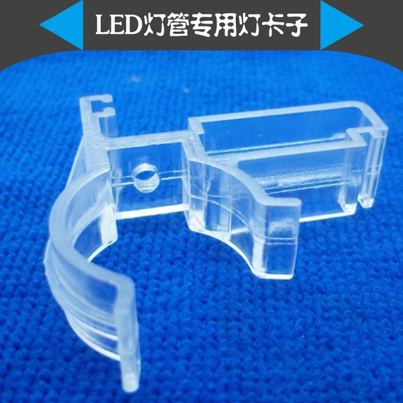 森森水族箱魚缸燈架配件 t8燈管固定卡口卡子 不銹鋼卡扣塑料卡夾-細節圖9