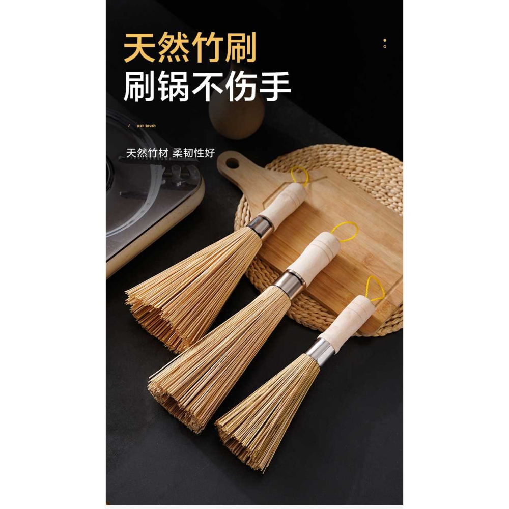 天然洗鍋刷子木柄竹刷子刷鍋洗鍋廚房清潔用品洗碗洗鍋神器竹刷子-細節圖4