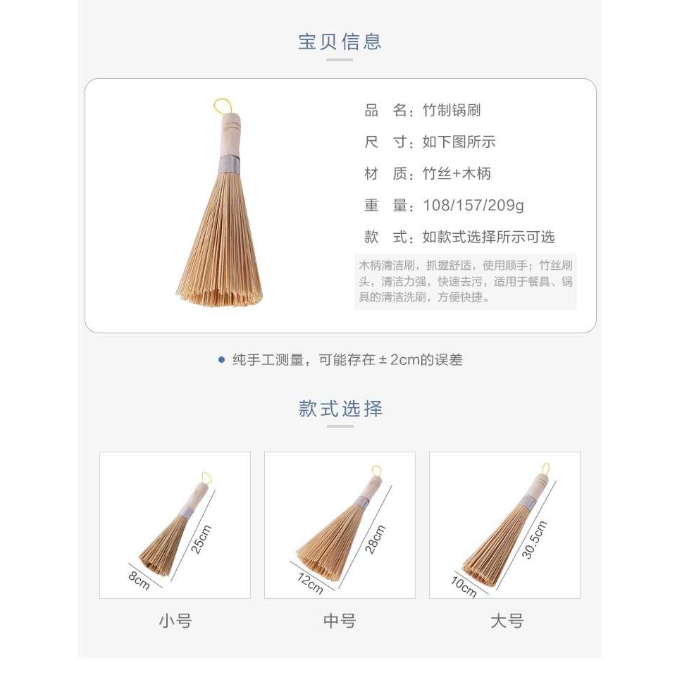 天然洗鍋刷子木柄竹刷子刷鍋洗鍋廚房清潔用品洗碗洗鍋神器竹刷子-細節圖5