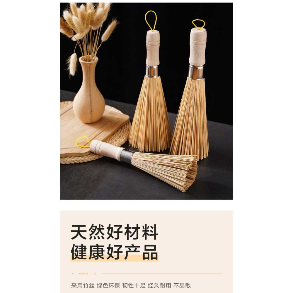 天然洗鍋刷子木柄竹刷子刷鍋洗鍋廚房清潔用品洗碗洗鍋神器竹刷子-細節圖6