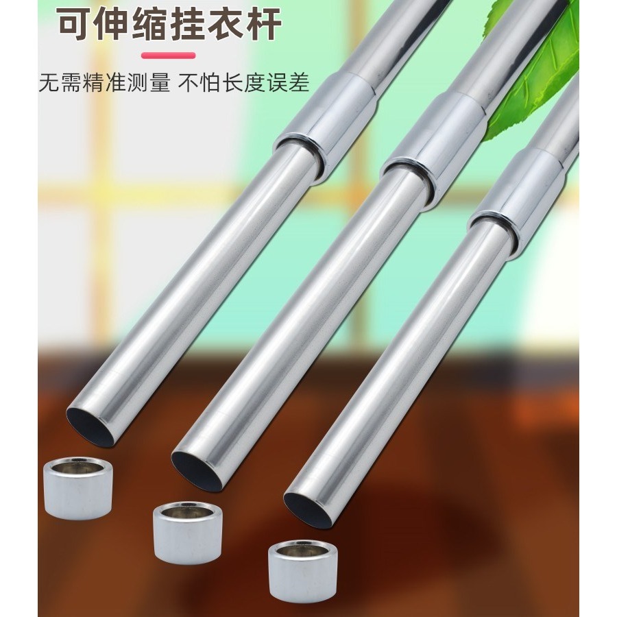衣櫃豎向掛衣桿不銹鋼掛衣桿短衣櫃前後掛桿吊桿固定掛桿-細節圖6
