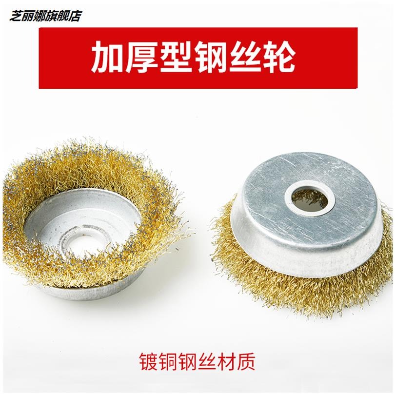 鋼絲刷打磨輪除銹角磨機鋼絲輪鋼刷碗型100 125鋼絲刷球手磨光機-細節圖3