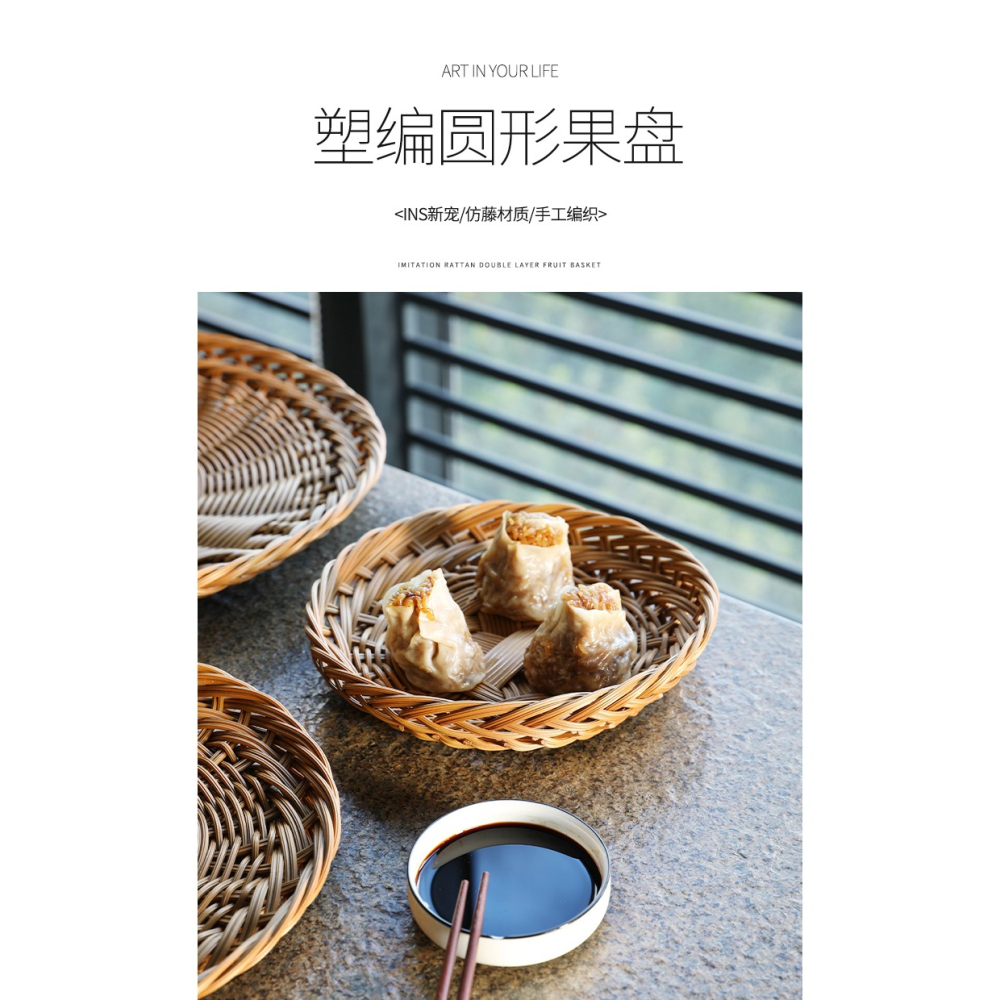火鍋菜籃編織菜筐爆米花籃水果籃小喫籃子餅筐點心筐薯條籃菜盤-細節圖6