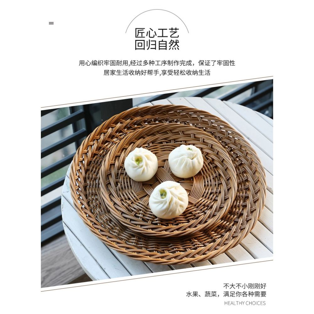 火鍋菜籃編織菜筐爆米花籃水果籃小喫籃子餅筐點心筐薯條籃菜盤-細節圖8