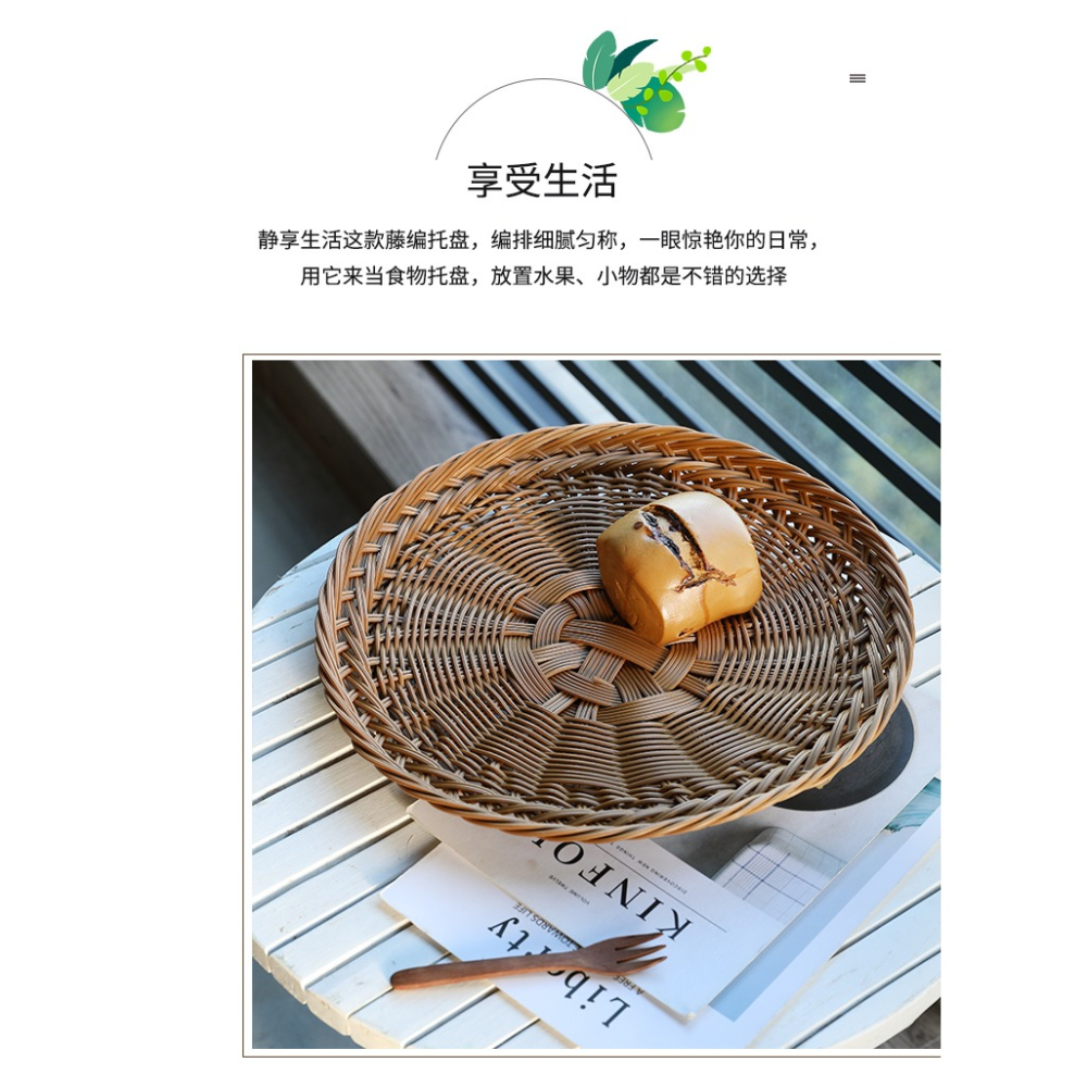 火鍋菜籃編織菜筐爆米花籃水果籃小喫籃子餅筐點心筐薯條籃菜盤-細節圖9