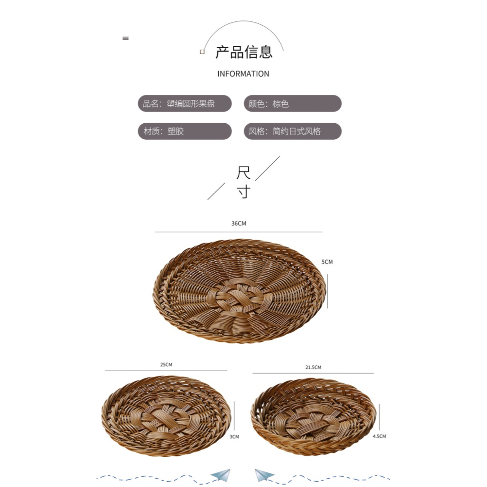 火鍋菜籃編織菜筐爆米花籃水果籃小喫籃子餅筐點心筐薯條籃菜盤-細節圖10