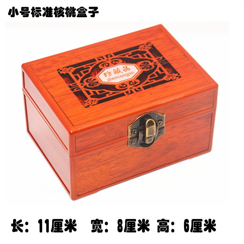 復古鏤空木質文玩核桃玉器雕刻手把玩件送禮物品核桃包裝盒子-細節圖4