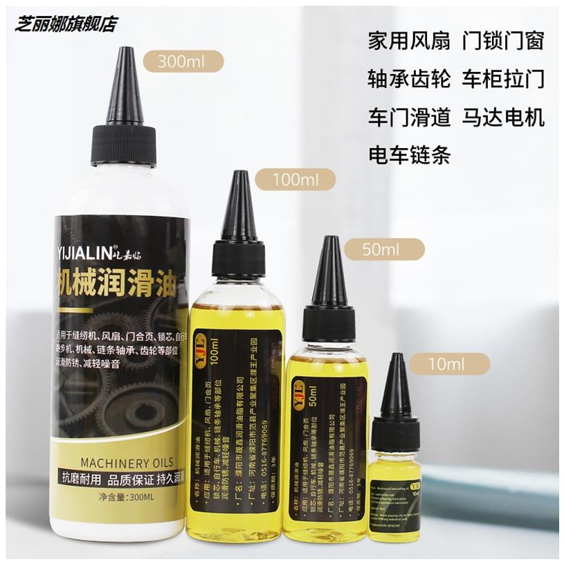 縫紉機油?老式縫紉機小油壺小瓶潤滑油家用機械縫衣機尖嘴壺懷舊-細節圖2