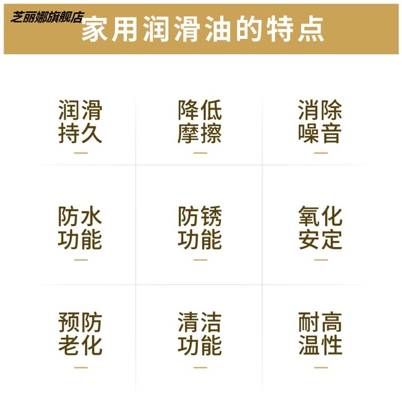 縫紉機油?老式縫紉機小油壺小瓶潤滑油家用機械縫衣機尖嘴壺懷舊-細節圖3