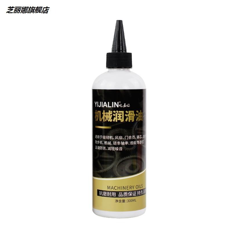 縫紉機油?老式縫紉機小油壺小瓶潤滑油家用機械縫衣機尖嘴壺懷舊-細節圖4