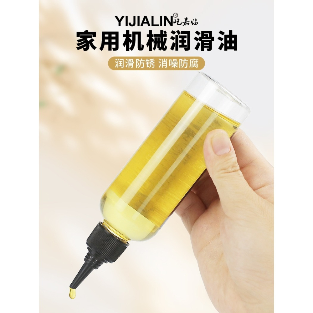 縫紉機油?老式縫紉機小油壺小瓶潤滑油家用機械縫衣機尖嘴壺懷舊-細節圖6
