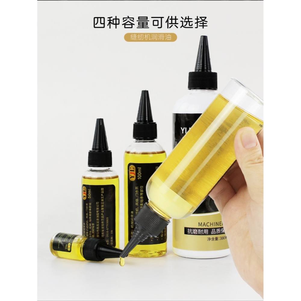 縫紉機油?老式縫紉機小油壺小瓶潤滑油家用機械縫衣機尖嘴壺懷舊-細節圖8