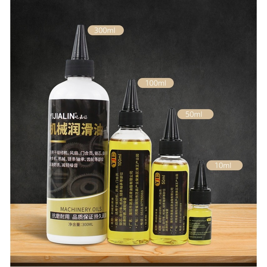縫紉機油?老式縫紉機小油壺小瓶潤滑油家用機械縫衣機尖嘴壺懷舊-細節圖9