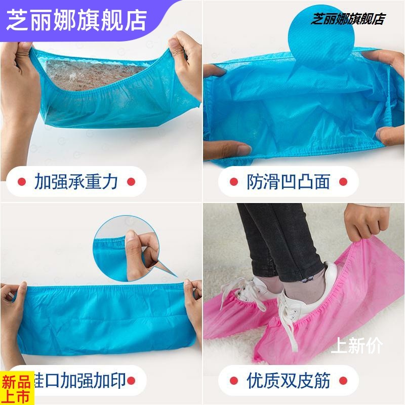 一次性鞋套家用室內無紡布鞋套加厚耐磨防滑防塵套學生機房用腳套-細節圖2