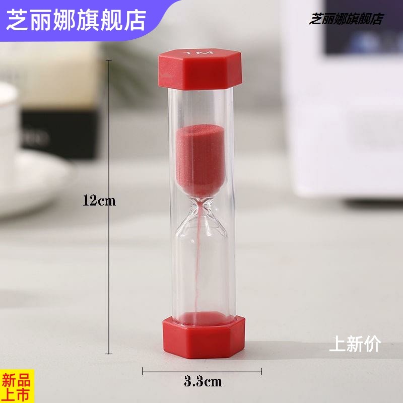 兒童刷牙沙漏計時器喝茶創意擺件30秒1/23/5/10/15分鐘個性小禮物-細節圖2
