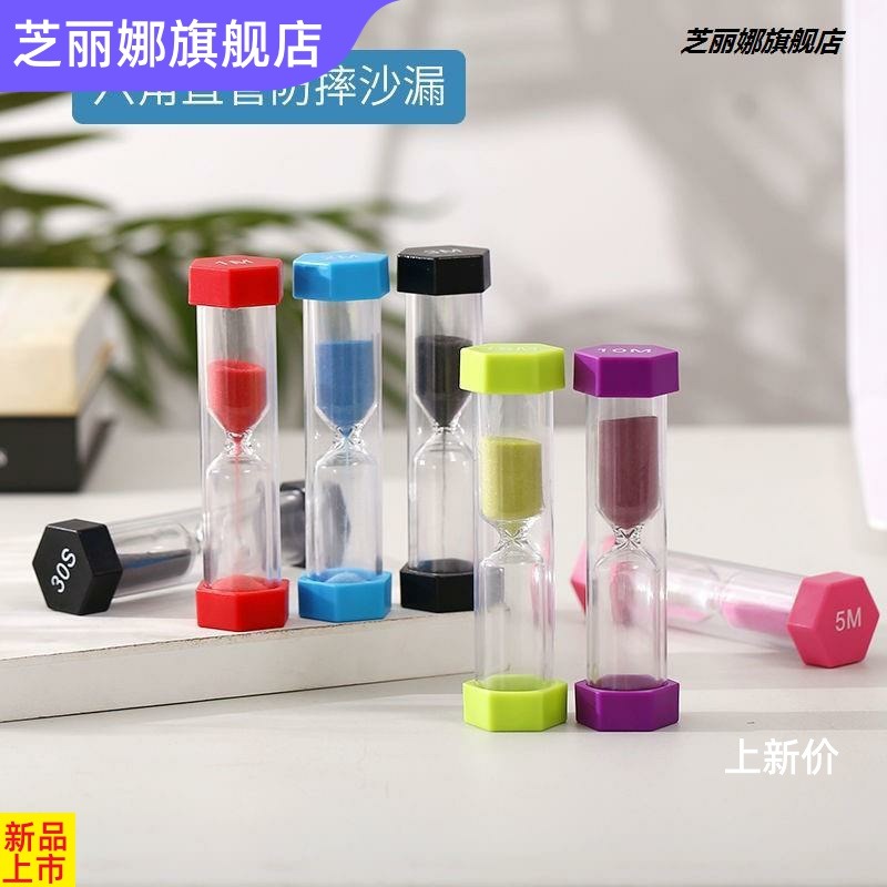 兒童刷牙沙漏計時器喝茶創意擺件30秒1/23/5/10/15分鐘個性小禮物-細節圖3
