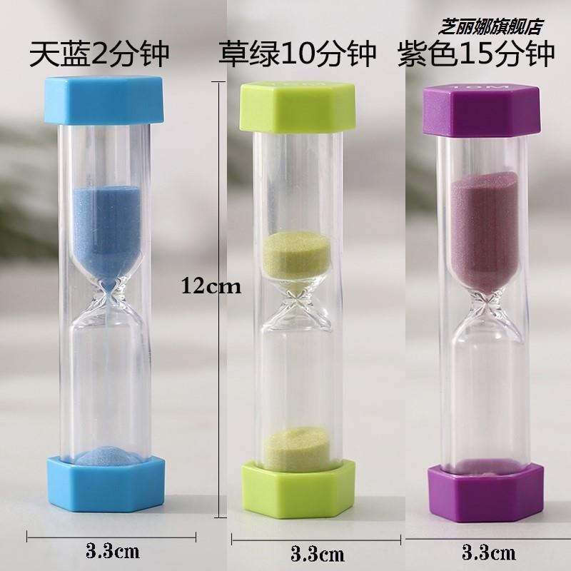 兒童刷牙沙漏計時器喝茶創意擺件30秒1/23/5/10/15分鐘個性小禮物-細節圖7